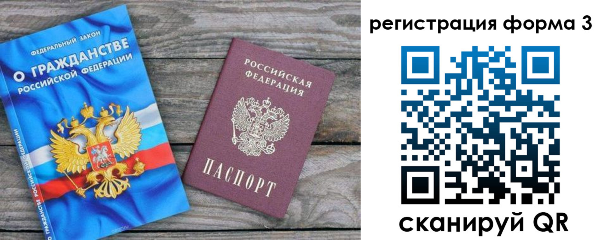 регистрация для школы в Зернограде