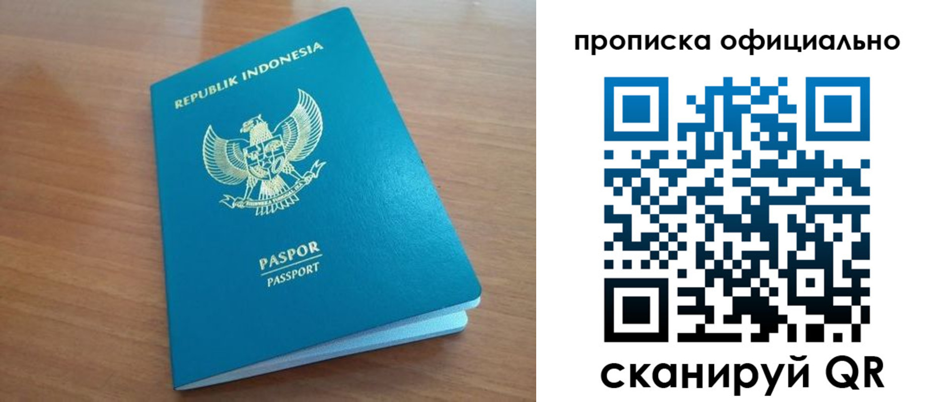 временная регистрация недорого в Зернограде
