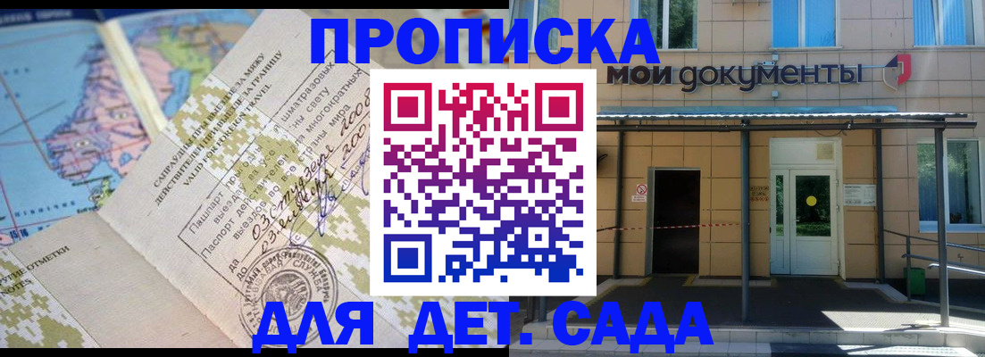 форма 3 в Зернограде